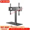 Suporte de base para TV personalizado, suporte ajustável em altura, suporte de TV, base de TV, suporte para monitor de tela, suporte de parede
