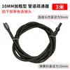 Precio de Fábrica Limpiador de Tuberías para Inodoros, Lavabos y Desagües de Cocina. Potente Limpiador de Desagües Que Se Puede Usar con un Taladro Eléctrico