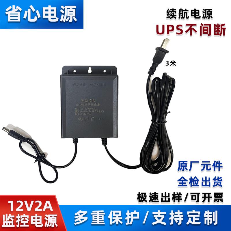 电器12.1