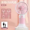 Novo Mini Ventilador Portátil de Mão, Ventilador Portátil Multifuncional de Verão Desenho Animado para Estudante de Mesa com Carregamento USB