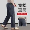 Nuevos Jeans de Alta Gama para Hombre de Primavera y Otoño, Pantalones Sueltos Rectos Negros y Grises, Pantalones de Negocios Otoño 2026 para Hombres de Mediana Edad