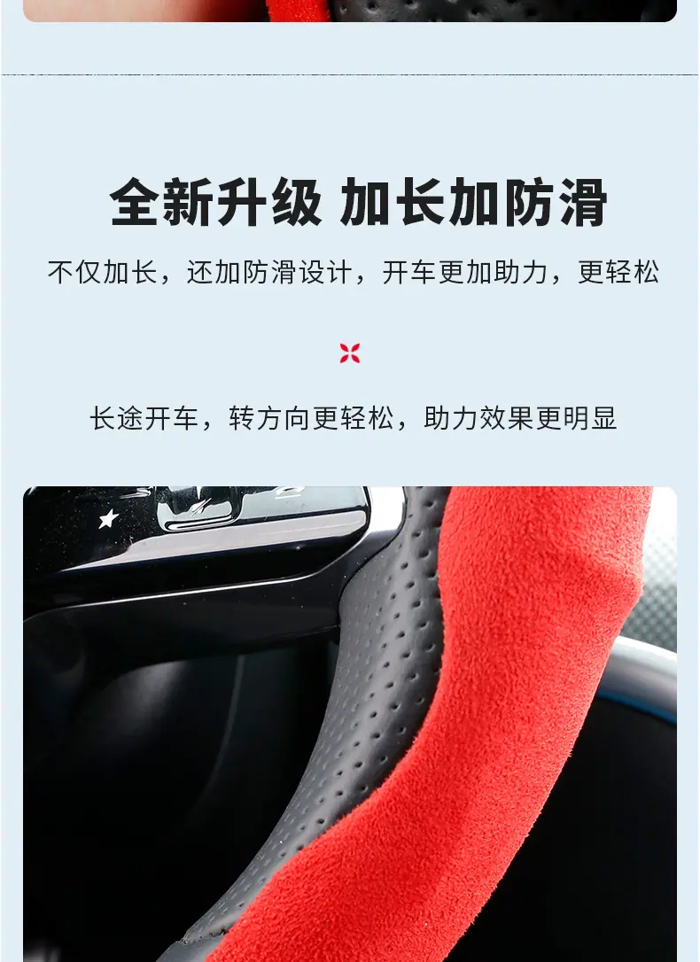 黄边款-翻毛-切片详情页_10.jpg