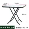 Mesa de Café Pequeña Plegable Vidrio Templado Tienda de Té de Leche Mesa Redonda Exterior Balcón Mesa y Sillas Plegables Mesa de Comedor Portátil para Ocio en Casa