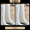 Calcetines Blancos Hasta la Rodilla, Calcetines Finos de Terciopelo para Mujer, Calcetines Cosplay Estilo Japonés, Calcetines Blancos de Seda de Tubo Largo de Monja, Estilo Puro Deseo Jk de Tubo Alto