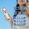 Gadget Prático de Resfriamento: Ventilador de Mão com Compressa Fria, Mini Ventilador Portátil Recarregável com Bateria de Longa Duração, Ventilador Elétrico de Mesa para Resfriamento