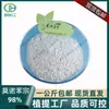 Monobenzona 4-Benziloxifenol Éter P-Hidroxifenilbenzílico 103-16-2 em Estoque com Frete Grátis