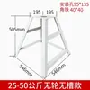 Pies de Soporte para Secadora Estante Material Cubo Secador Cubo Tostador Tipo 50 Soporte Estante de Alimentación Marco de Soporte para Máquina Secadora Accesorios