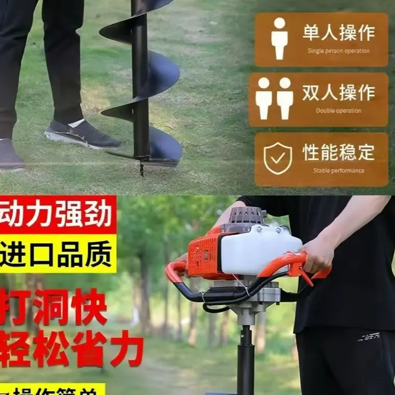 48地钻 (2)