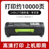 Adecuado para Cartucho de Tóner Lexmark M1140 Lexmark M1140 Xm1140 Cartucho de Tinta 24B6213 24B6040