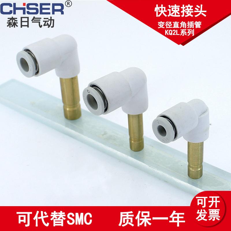 KQ2L系列变径直角弯插管-11