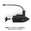 Accesorios V600, accesorios para barcos cebo inteligentes, removedor automático de anzuelos, anzuelo con alimentador de línea, foco, giroscopio, venta al por mayor de comercio exterior
