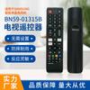 Aplicable a todos los controles remotos universales Samsung Smart TV BN59-01315B