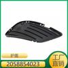 Adequado para Mercedes-Benz Classe C Capa Protetora 2058854023 2058854123