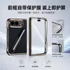 Adecuado para iPhone DUO, esta funda de teléfono plegable presenta un diseño con textura de cuero, un soporte y una ranura para bolígrafo. Es una funda protectora anti-caídas para el Apple Duo