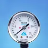 Medidor de Oxígeno Cilindro de Oxígeno Médico Inhalador de Oxígeno Tipo Boya Manómetro Medidor de Flujo Válvula Reductora de Presión Botella Humidificadora para el Hogar
