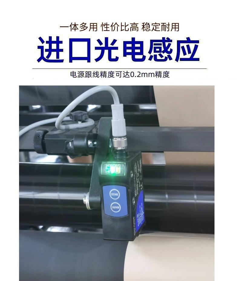硅油纸分切复卷机