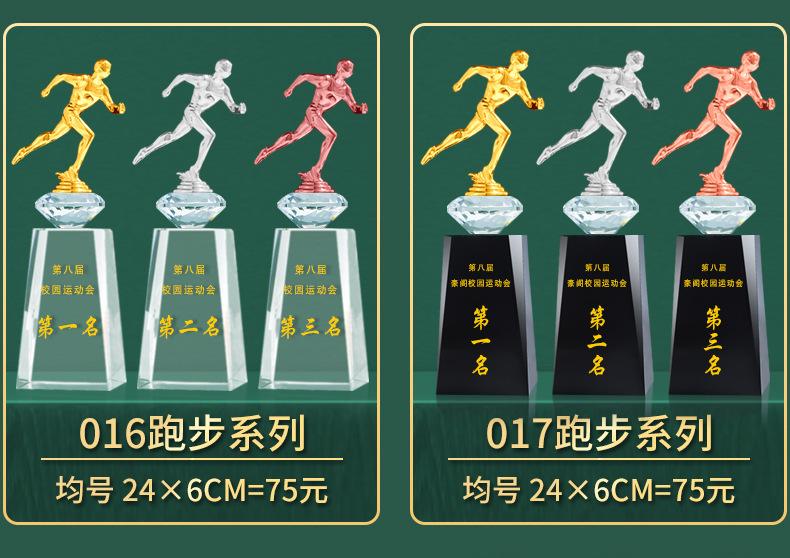 005-1跑步_11.jpg