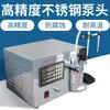 Versión Mejorada KC-280 Máquina Dosificadora Cuantitativa de Líquidos CNC Máquina Rellenadora de Vino y Agua Totalmente Automática Pequeña