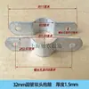 Accesorios Integrados para Invernadero Abrazadera de Aro de Tubo de Acero Cuadrado Abrazadera Conector de Doble Extremo para Fijación de Barra de Unión Horizontal para Tubo Cuadrado y Redondo