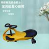Coche mecedor infantil Tongche Gaixin, andador para bebés, coche deslizante antivuelco, coche yo-yo Wawa, coche giratorio de fábrica