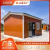 Casas Integradas de Acero Ligero, Casetas de Vigilancia para Estanques de Peces, Casas Prefabricadas Desmontables Ignífugas y Aisladas, Personalización para Renovación Rural