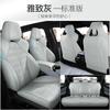 Cojín de asiento de coche especial Four Seasons de cuero perforado con todo incluido con sello de bambú, funda de asiento especial para cinco asientos, eléctrico puro 2022