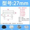 Tapón de silicona para ranura invertida, tapón de silicona, tapón de agujero de goma, tapón de sellado impermeable y a prueba de polvo, molde no estándar hecho a medida