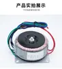 Amplificador de Potência de Baixa Frequência Toroidal de 00 Watts para Frontal e Traseiro com Transformador de Potência de 220V para 24V, Alta Potência