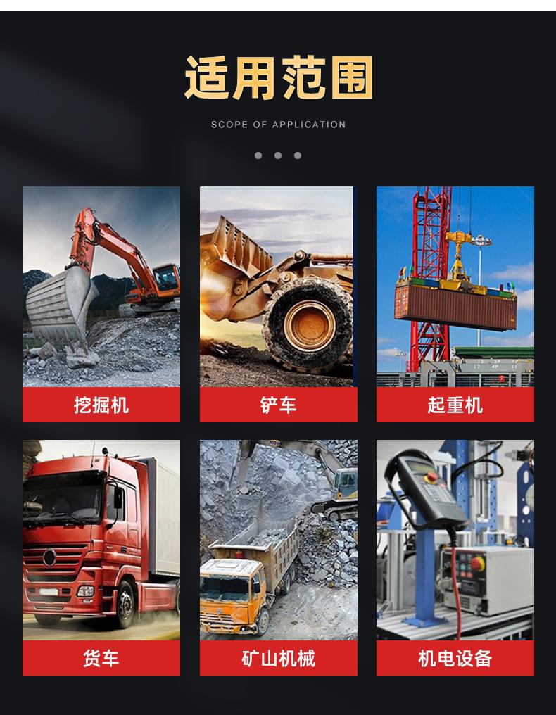详情_10