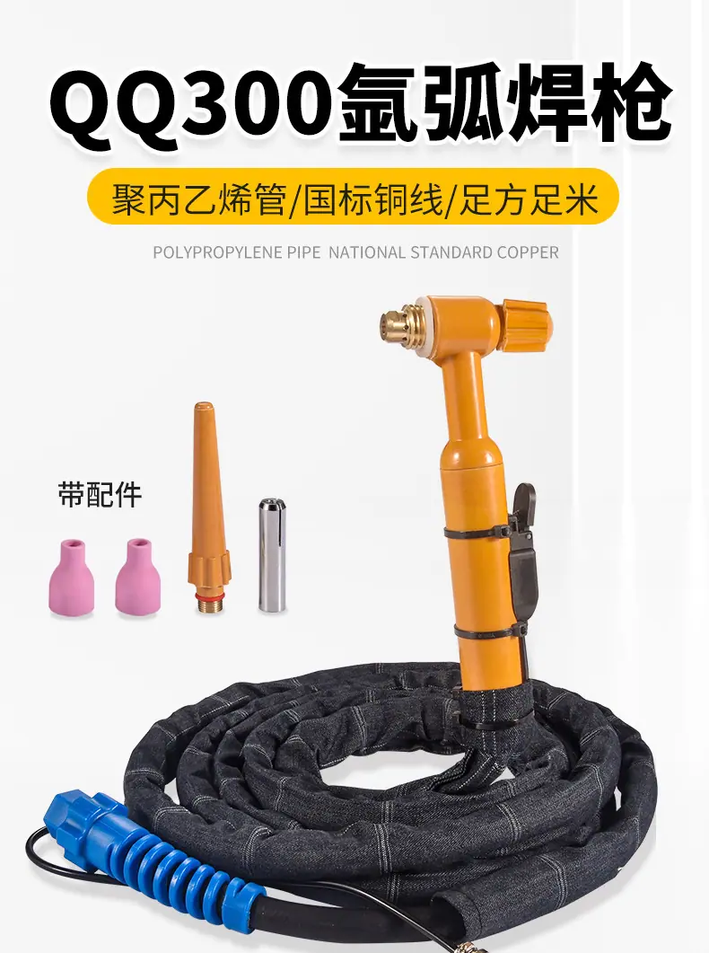 300QQ_01