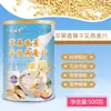 La avena con leche de manzana y plátano es un desayuno nutritivo, cereal de yogur listo para comer con fibra dietética que sacia el estómago y es un alimento básico