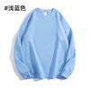 Wei Yi Logotipo Impreso Personalizado Algodón Salud Ropa de Trabajo Mismo Hombro para Hombre y Mujer Marca Class Chao Cuello Alto Wei Yi 300g