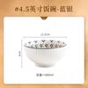 Bohemian Plate Underglaze Cerâmica Tableware Full Set Household Light Luxury Bowl Chopsticks Set Caixa de Presente Venda por atacado Rice Bowl Combinação