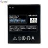 Para bateria de celular Lenovo S8/S580/A708T/A628T/A620T BL212 atacado de fábrica comércio exterior