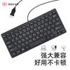 Teclado Externo Pequeno para Laptop Little Sun K-1000, Compacto, Leve, Portátil, USB com Fio, Teclado para Escritório