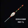 Fabricante de Flotadores Espumosos Flotador Vertical Flotador para Aguas Poco Profundas Equipo de Pesca para Pescar con Flotador para Pargo Fir