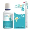 Agua Oxígeno E Qingzhen Hidratante Desinfectante de Lentes 360ml 150ml Shaanxi Renkang Suministro Estable Dropshipping