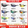 Gafas de sol, Gafas de ciclismo de montura grande para hombre, Para exteriores, Protección UV, contra el viento y la arena, Montañismo, Gafas de sol al por mayor para mujer, Gama alta