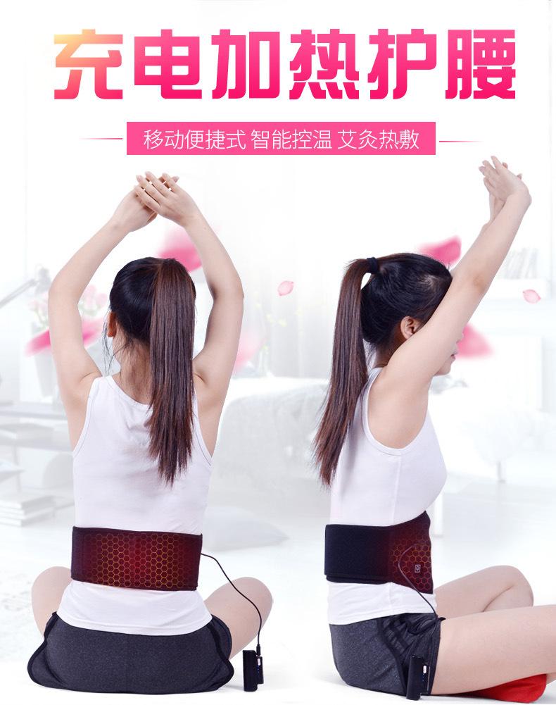 安卓+DC护腰_01.jpg