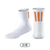 Meias Esportivas de Basquete com Solado de Toalha Masculinas, Meias Profissionais Antiderrapantes de Cano Médio, Meias de Ciclismo de Corte Médio, Casuais e Versáteis