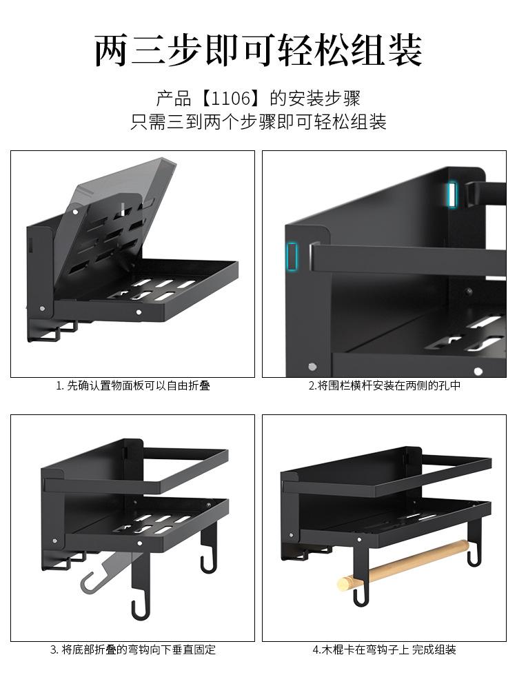 冰箱架-中文_10.jpg