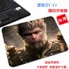 Tamaño pequeño Portátil Mito Negro Wukong Simple Nostálgico Alfombrilla de Ratón Estilo Chino Moderno Atmósfera Lavable Alfombrilla para Computadora
