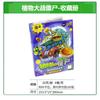 Plantas de Tour de Cartão Genuíno vs. Cartão Zombies Aventuras além do Tempo e Espaço GP Card Jogo de Brinquedo Cartão de Coleção Periférica