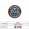 Nuevo Parche de Velcro Redondo de Avión Parche de Tela Top Gun Insignia Accesorio para Mochila Bandera Americana Parche Aeroespacial