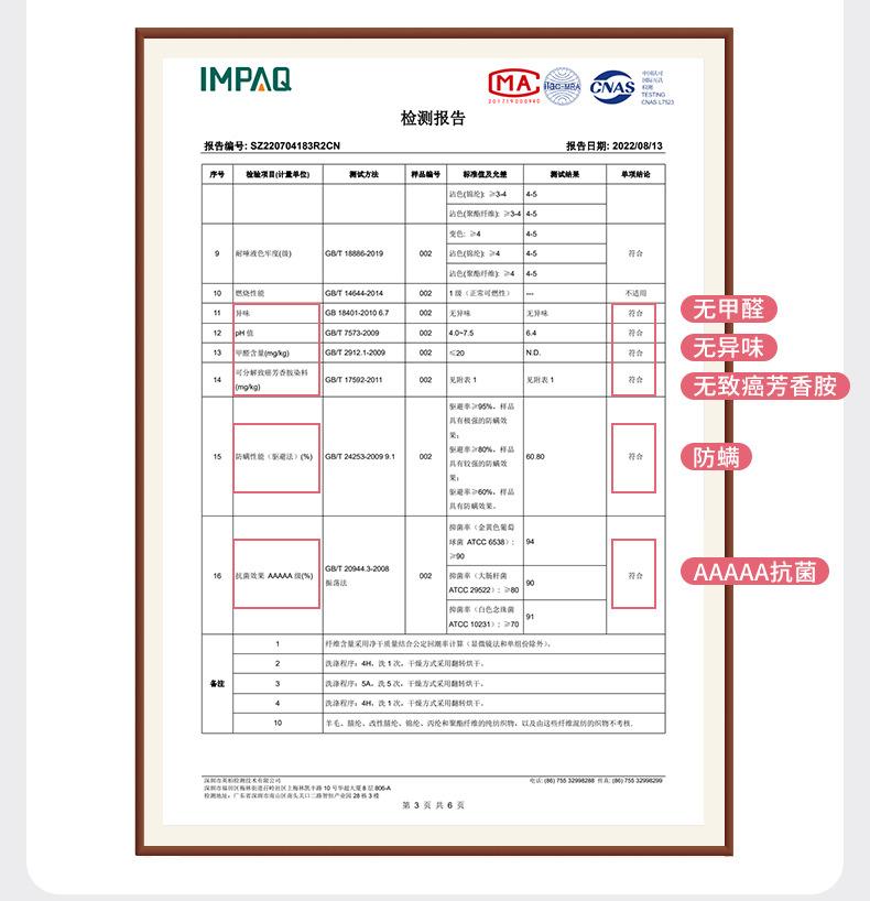 初遇本毛巾_09.jpg