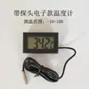 Medidor Digital de Temperatura y Humedad Htc-1/-2, Multifuncional con Cable de Sonda Externa, Pantalla Dual de Temperatura para Uso en Interiores y Exteriores, Medidor con Pantalla Digital