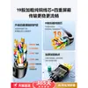 Cable HDMI Yamazawa línea HD 2.0 monitor conectado a computadora TV decodificador proyector 4K datos extendidos