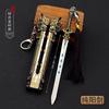Juego Alrededor de la Espada de Yang Puro con Vaina Modelo de Arma Espada Vesícula Biliar Corazón Artesanías de Metal Completo Adornos