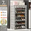 Zapatero Simple, Armario de Almacenamiento Multicapa a Prueba de Polvo para Uso Doméstico, Adecuado para Entrada Interior, Dormitorio, Casa de Alquiler, Vestíbulo y Estudiantes