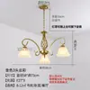 Lustre de cobre e jade estilo americano, luminária de sala de estar, luminária vintage para sala de jantar, luminária estilo francês para quarto e escritório, simples e moderno, Nº 75